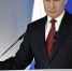 Президент России Владимир Путин внёс свои предложения в народную программу «Единой России». - Газета Новая жизнь