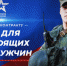 Служить Отечеству почётно - Газета Новая жизнь