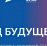 В рамках проекта «Код будущего» школьники и студенты смогут бесплатно обучиться программированию - Газета Новая жизнь