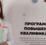 Будем работать плодотворно - Газета Новая жизнь