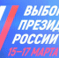 ИНФОРМАЦИЯ ИЗБИРАТЕЛЬНОЙ КОМИССИИ КОСТРОМСКОЙ ОБЛАСТИ - Газета Новая жизнь