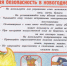 Пожарная безопасность на Новый год - Газета Новая жизнь