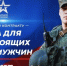 Защитникам Отечества — льготы и гарантии - Газета Новая жизнь