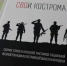 Книги о специальной военной операции востребованы - Газета Новая жизнь