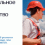 Построить дом поможет сервис «Жизненные ситуации» - Газета Новая жизнь