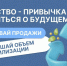 Утилизация отходов снижает нагрузку на природу и улучшает экологическую обстановку. - Газета Новая жизнь
