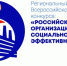 Предприятия Костромской области приглашают принять участие во всероссийском конкурс лучших практик по поддержке сотрудников - Газета Новая жизнь