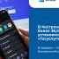 В Костромской области более 36,5 тысяч жителей установили приложение «Госуслуги Дом» - Газета Новая жизнь